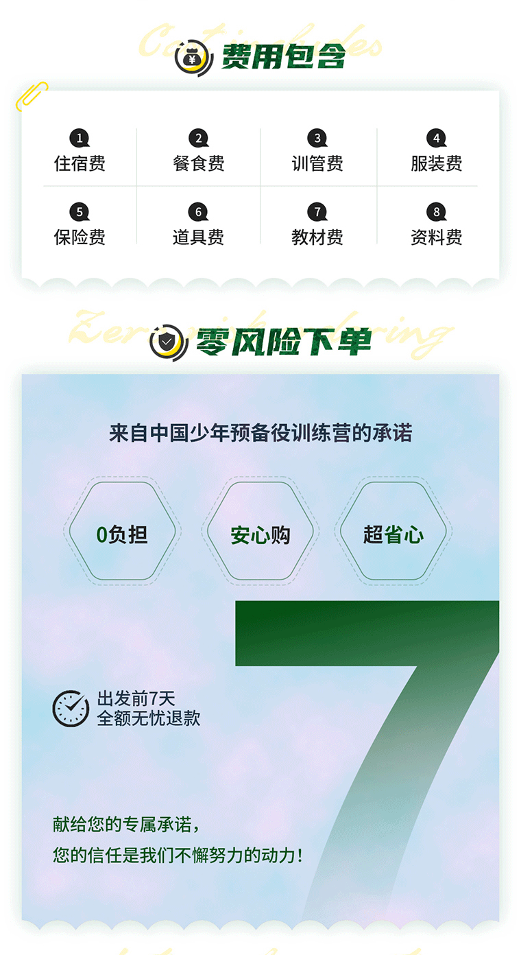 14天最強(qiáng)兵王夏令營_11.gif